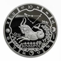  2000 франков 2014 года, Козерог, фото 1 