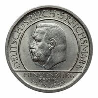  5 марок 1929 года, Веймарская Конституция, фото 1 