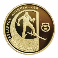  50 рублей 1997 года, Биатлон, фото 1 