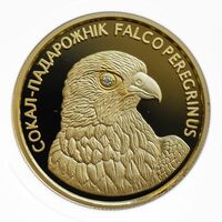  50 рублей 2006 года, Сокол, фото 1 