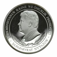  500 Манат 2000 года, Мавзолей Астана-Баба, фото 1 