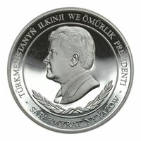  500 Манат 2000 года, Мавзолей Тюрабек-Ханым, фото 1 
