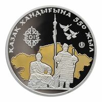  500 Тенге 2015 года, Казахское ханство, фото 1 
