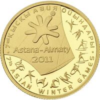  100 Тенге 2010 года, VII зимние Азиатские игры 2011, фото 1 