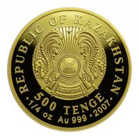  500 Тенге 2007 года, Рысь, фото 1 