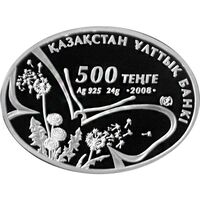  500 тенге 2008 года, Бабочка Алексанор, фото 1 