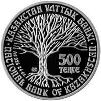  500 тенге 2004 года, Каменные изваяния, фото 1 
