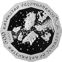  500 Тенге 2014 года, Год лошади. Серебро, фото 1 