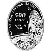  500 тенге 2009 года, Фламинго, фото 1 