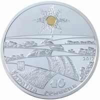  10 гривен 2017 года, Колесо жизни, фото 1 