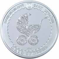  5 гривен 2013 года, Материнство, фото 1 