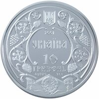  10 гривен 2001 года, Ярослав Мудрый, фото 1 