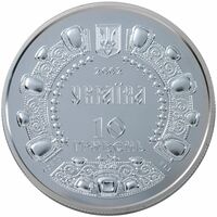  10 гривен 2002 года, Владимир Мономах, фото 1 