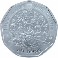  2 гривны 2015 года, Стрельчишка, фото 1 