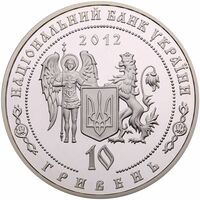  10 гривен 2012 года, Петр Калнышевский, фото 1 