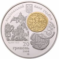  20 гривен 2008 года, Тысячелетие монетной чеканки в Киеве, фото 1 