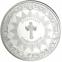  100 гривен 2008 года,  Крещение Киевской Руси, фото 1 