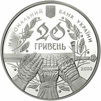  20 гривен 2010 года, 600-летие Грюнвальдской битвы, фото 1 
