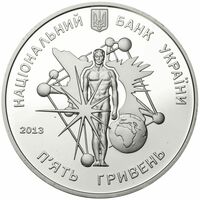  5 гривен 2013 года, Владимир Вернадский, фото 1 