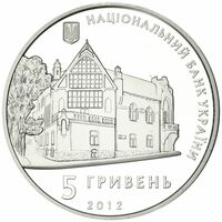  5 гривен 2012 года, Олекса Новаковский, фото 1 