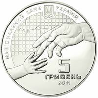  5 гривен 2011 года, Александр Богомолец, фото 1 