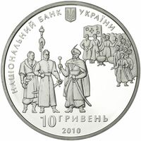  10 гривен 2010 года, 300-летие Конституции Филиппа Орлика, фото 1 