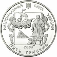  5 гривен 2009 года, Иван Котляревский, фото 1 
