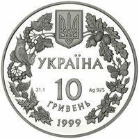  10 гривен 1999 года, Орел степной, фото 1 