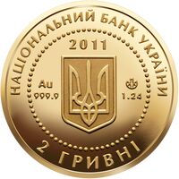  2 гривны 2011 года, Скифское золото. Олень, фото 1 