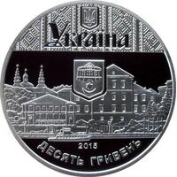  10 гривен 2015 года, 475 лет первому письменному упоминанию г.Тернополь, фото 1 