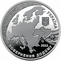  10 гривен 2022 года, Предоставление Украине статуса кандидата на вступление в ЕС, фото 1 