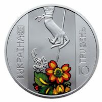  10 гривен 2016 года, Петриковская роспись, фото 1 
