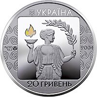  20 гривен 2004 года, Игры XXVIII Олимпиады, фото 1 