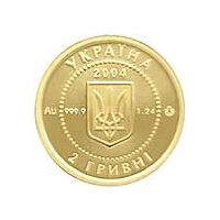  2 гривны 2004 года, Аист, фото 1 