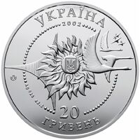  20 гривен 2002 года, Самолет АН-225 &amp;quot;Мрия&amp;quot;, фото 1 
