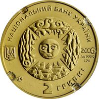 2 гривны 2006 года, Телец, фото 1 
