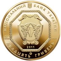  20 гривен 2011 года, Архистратиг Михаил, фото 1 