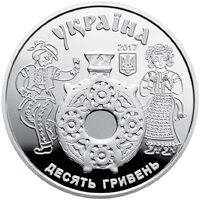  10 гривен 2017 года, Косовская роспись, фото 1 