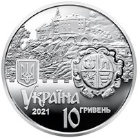  10 гривен 2021 года, Олесский замок, фото 1 