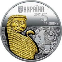  5 гривен 2017 года, Лев, фото 1 