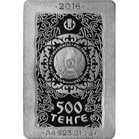  500 Тенге 2016 года, Кюль-Тегин, фото 1 