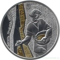  10 гривен 2019 года, Земля-кормилица, фото 1 