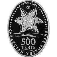  500 Тенге 2014 года, Подснежник, фото 1 