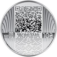  10 гривен 2021 года, К 30-летию независимости Украины, фото 1 