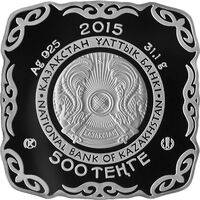  500 Тенге 2015 года, Подвеска, фото 1 