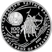  100 Тенге 2009 года, Атилла, фото 1 