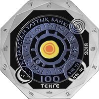  100 тенге 2018 года, Близнецы, фото 1 