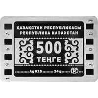  500 Тенге 2017 года, Почему у ласточки хвост рожками, фото 1 