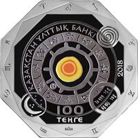  100 тенге 2018 года, Дева, фото 1 