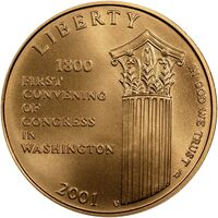  5 долларов 2001 года, Центр посещения Капитолия, фото 1 